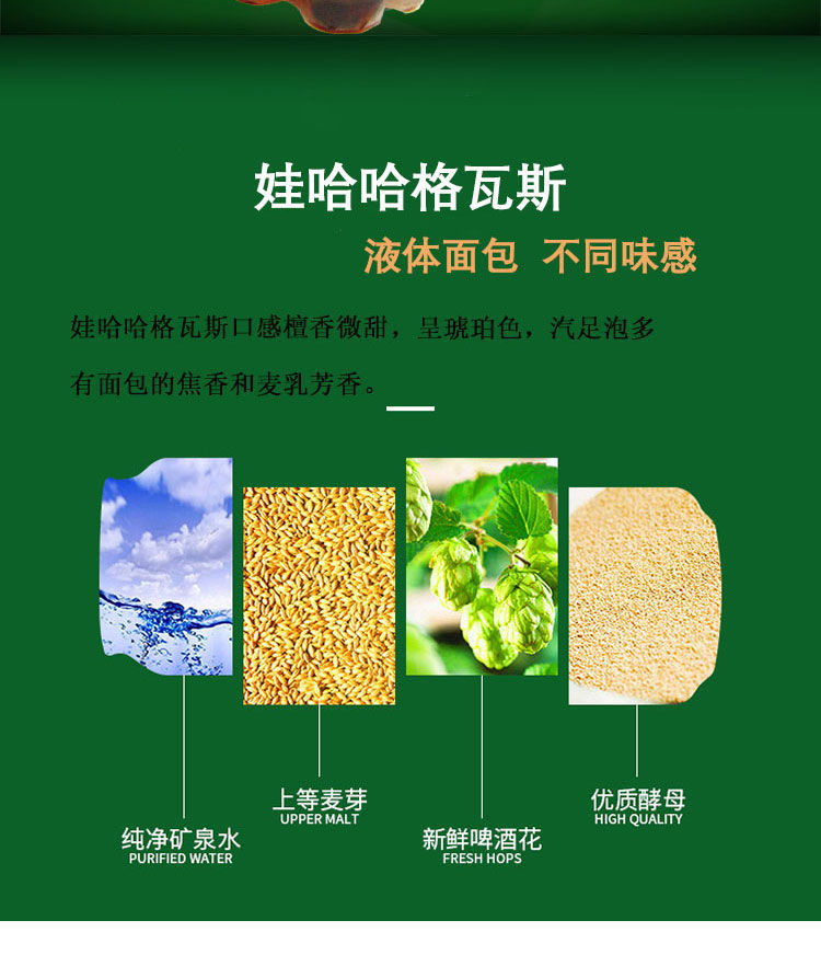 新货娃哈哈格瓦斯饮料俄罗斯整箱大瓶格瓦斯600ml面包味碳酸饮料