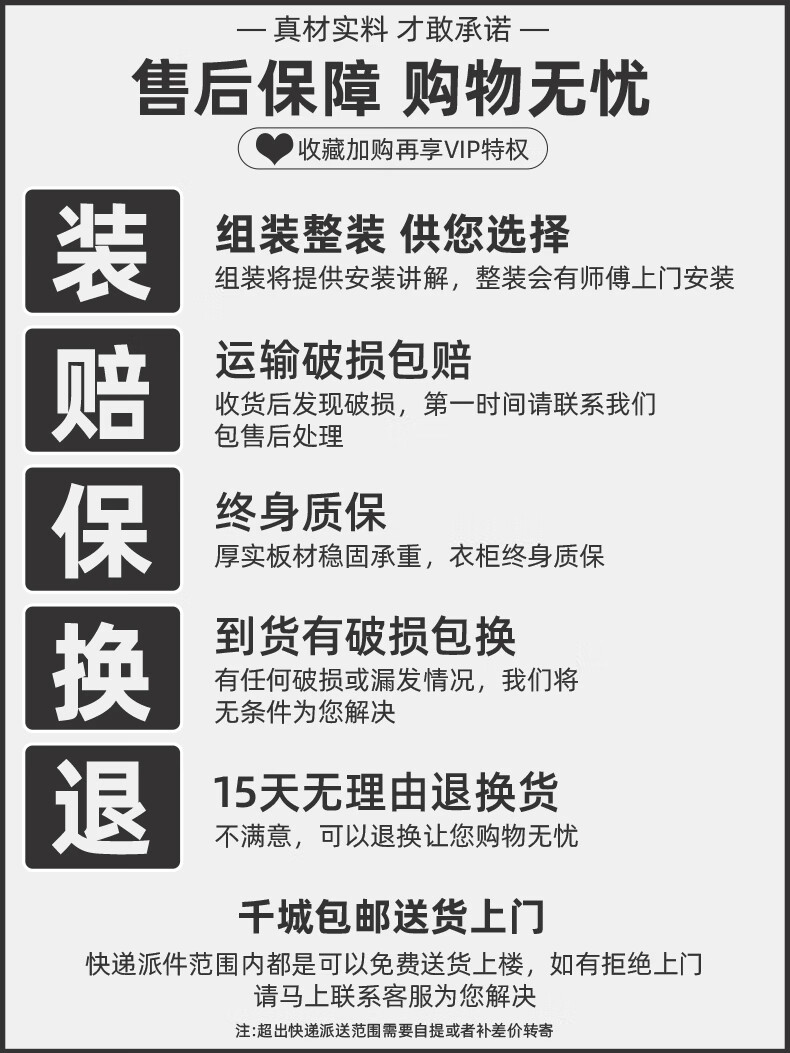 左印 推拉门衣柜家用卧室出租房用现代简约简易组装收纳小户型柜子衣橱 黑胡桃+白色 80*50*180cm 2门  需自行组装
