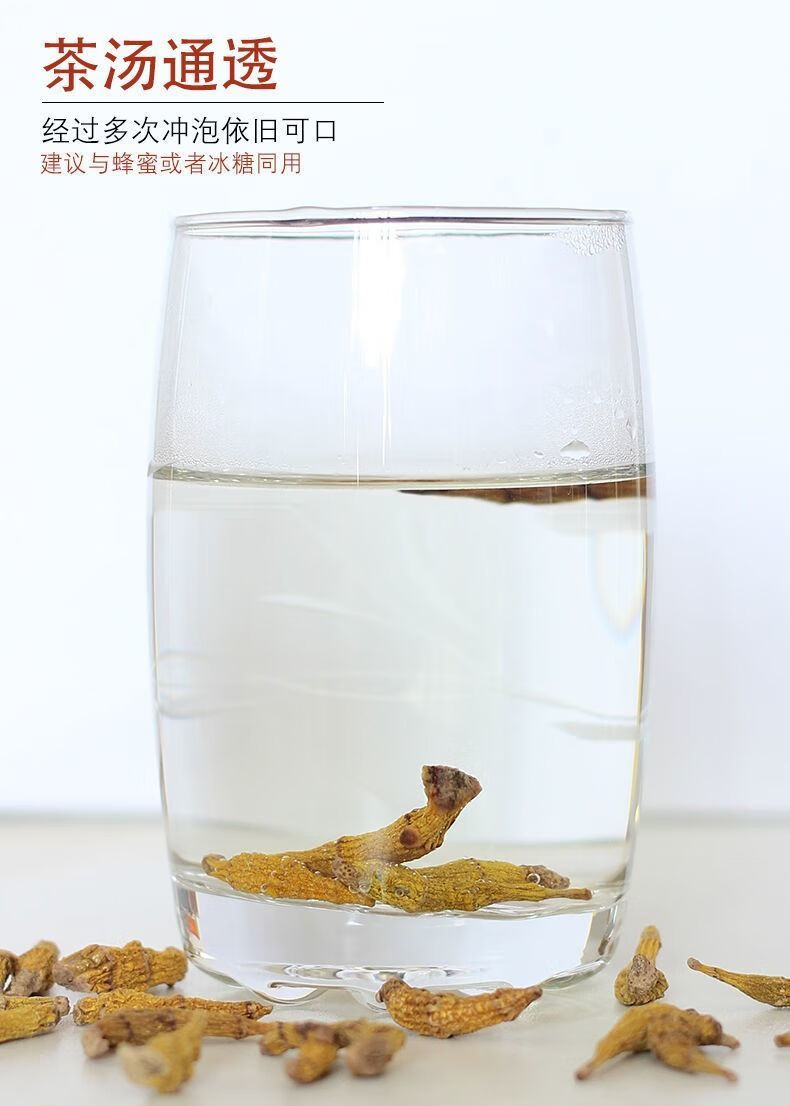 秄花斛官网大粒秄花槲 秄芽斛子花斛专卖野生籽花斛 【甄选】10克