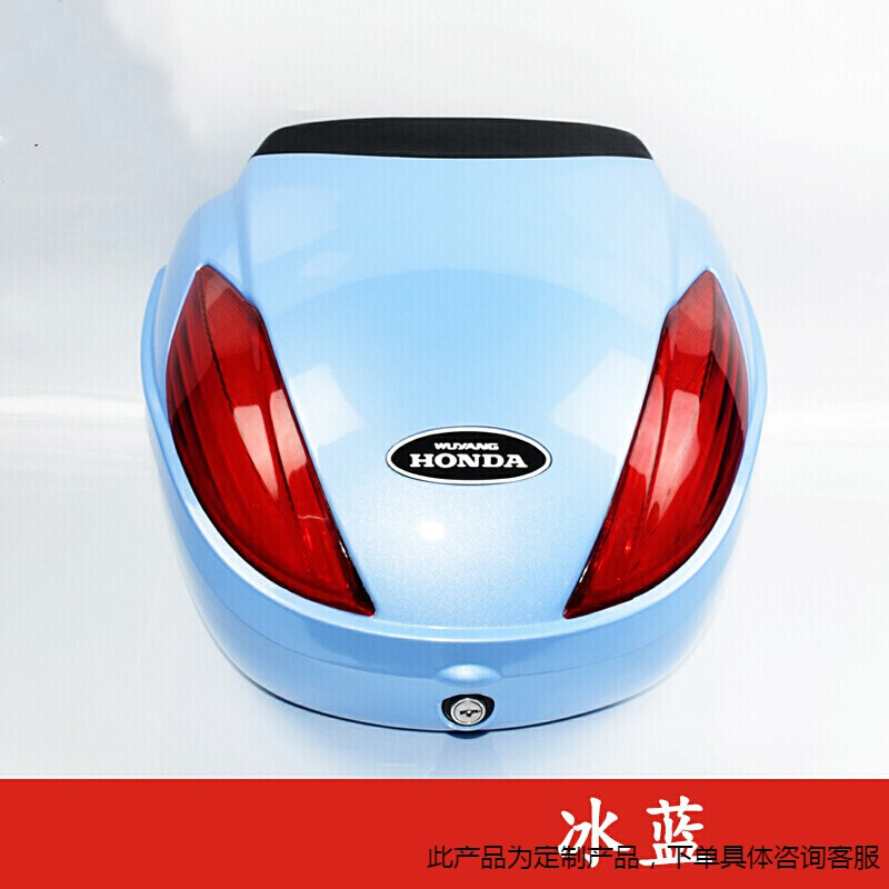 定制适用于五羊本田摩托车电动车尾箱踏板车后备箱佳御新优悦喜俊原装