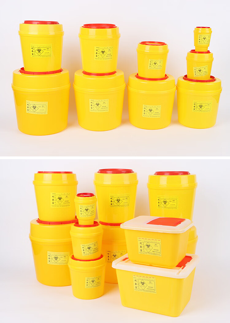 一次性利器盒医院诊所针头废物锐器盒黄色圆形方形针头锐器盒圆形2l