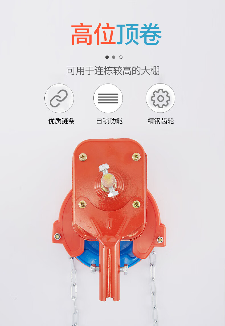 电动卷膜器大棚手动电动卷膜器配件大全专用手摇涡轮小型大鹏放风卷帘