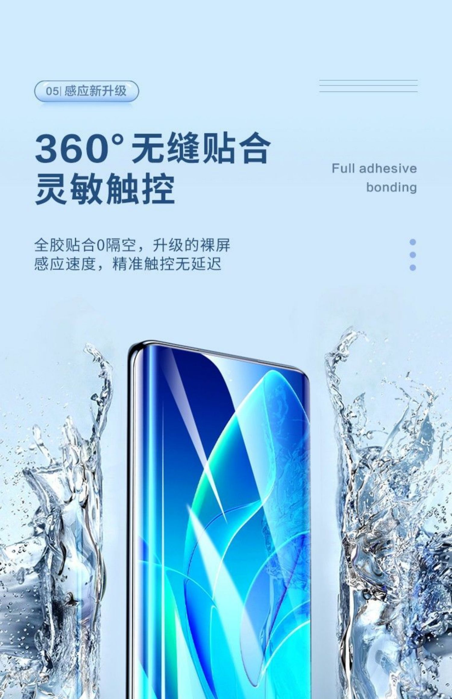 防摔30pro曲面全屏magic3手机保护贴膜 全胶膜【高清全胶黑边版】1片