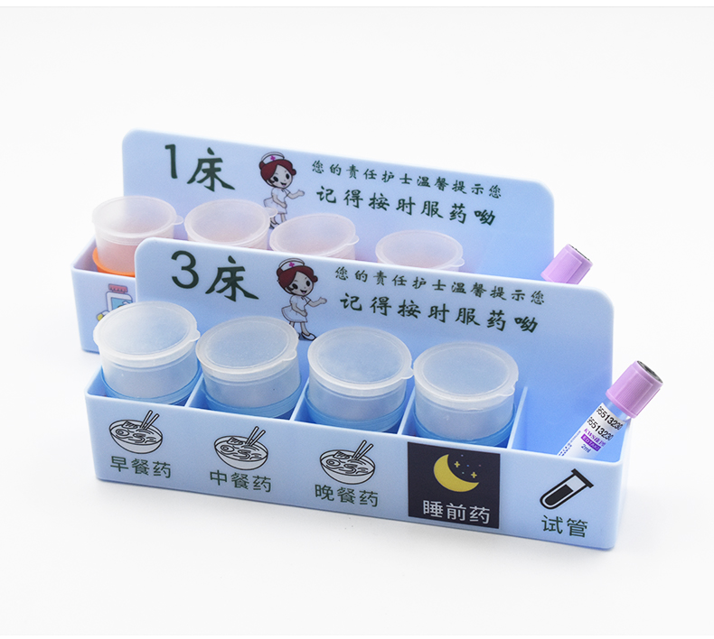 医院口服药盒摆药盒发药盘早中晚发药杯药品盒分药盘6s收纳盒校铆