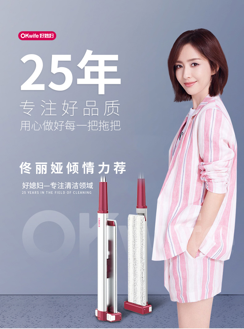 佟丽娅同款2022新款地板砖专属拖把好媳妇拖把家用一拖净拖把免手洗