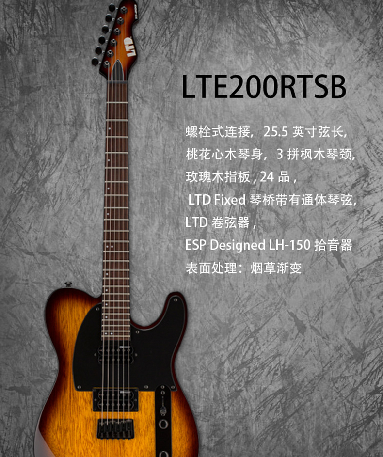 esp ltd异形大叉子燕尾mh230电吉他金属摇滚爵士双摇电吉他品质定制款