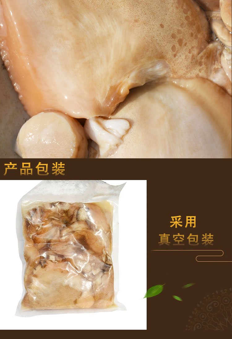 河蚌肉新鲜活体现杀去壳鲜蚌肉冷冻净肉3斤新鲜河蚌肉真空包装