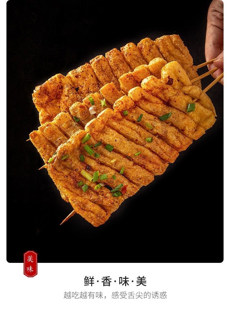 年货冷冻豆腐串20串包烧烤串豆串兰花干豆腐关东煮麻辣烫商用火锅串