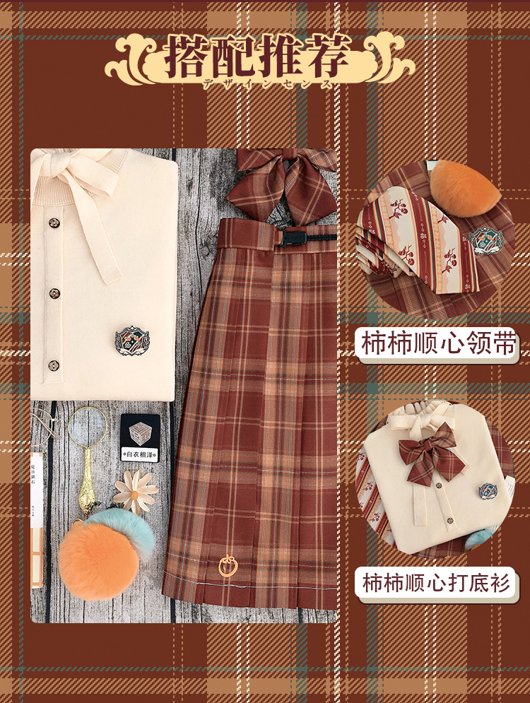 御茶家柿柿顺心原创jk制服格裙短长早秋季百褶半身裙现货45cm裙长xs