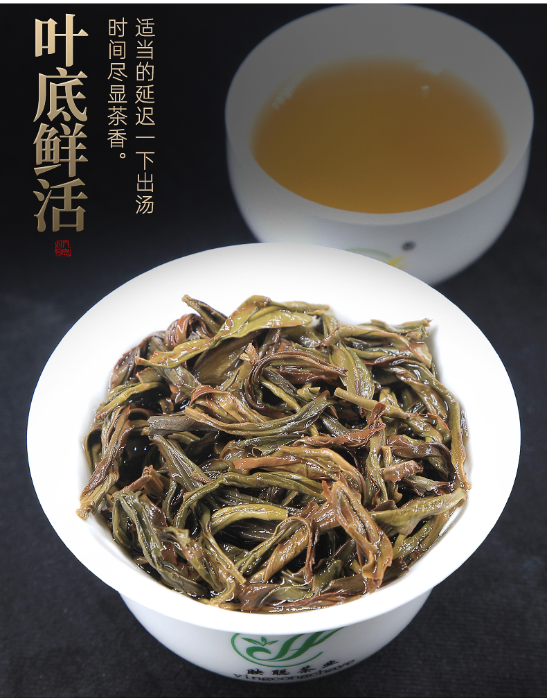 潮州茶单丛茶乌岽锯朵仔单枞茶春茶杏仁香高山乌龙茶500g醇香型