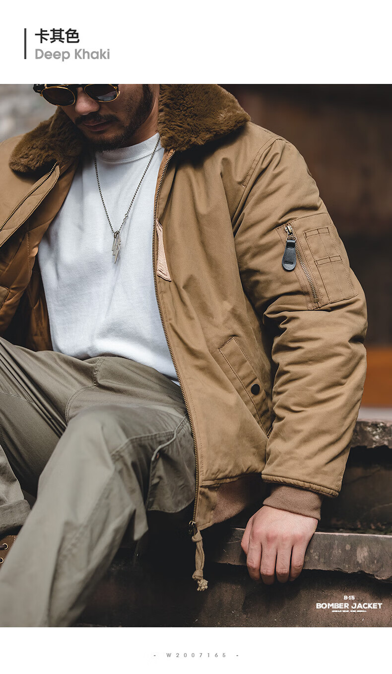 军事风英伦雅痞穿搭法式工装美式复古b15轰炸机夹克保暖翻毛领外套