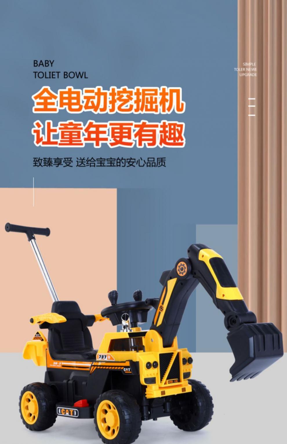 大型铲车装载机玩具可坐人电动车轮式挖掘机大号挖挖机3岁宝宝儿童