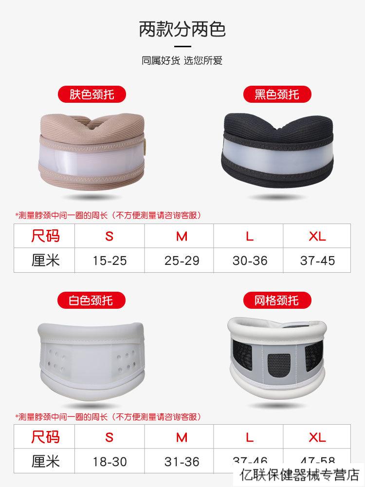 牵引器颈托家用医用护颈椎脖套固定器理疗支架 黑色软式(儿童)m【图片