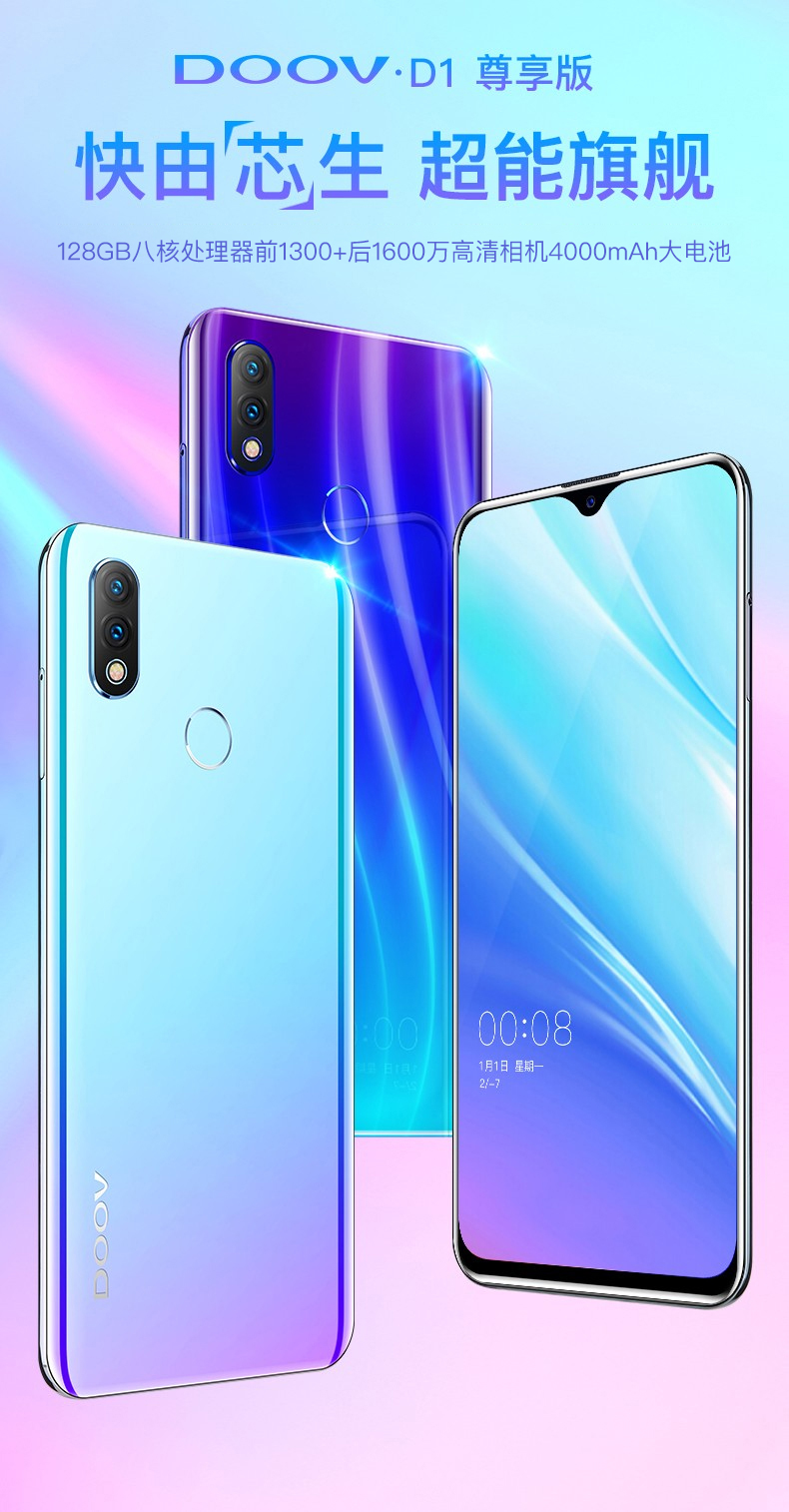 朵唯doovd1智能手机水滴全面屏玻璃机身4g全网通八核手机华为hms生态