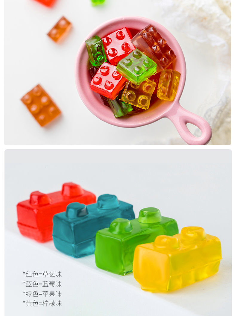 乐高积木软糖 风靡amos阿麦斯乐高4d乐高积木软汁夹心糖儿童趣味零食