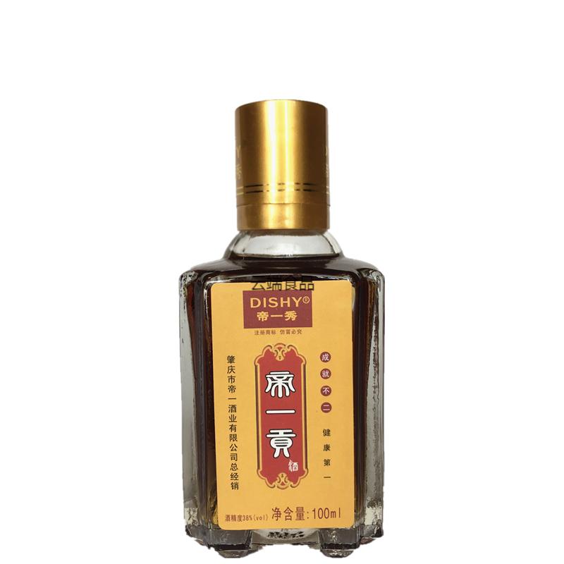 酒厂供货肇庆帝一贡酒38度100ml*6 帝一酒帝一秀酒帝一贡品酒 预售 x2