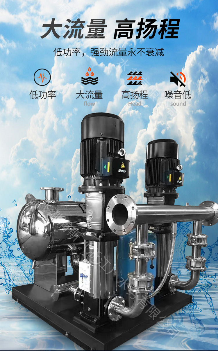 无负压变频恒压供水设备无塔高层生活小区二次给水加压工业增压泵