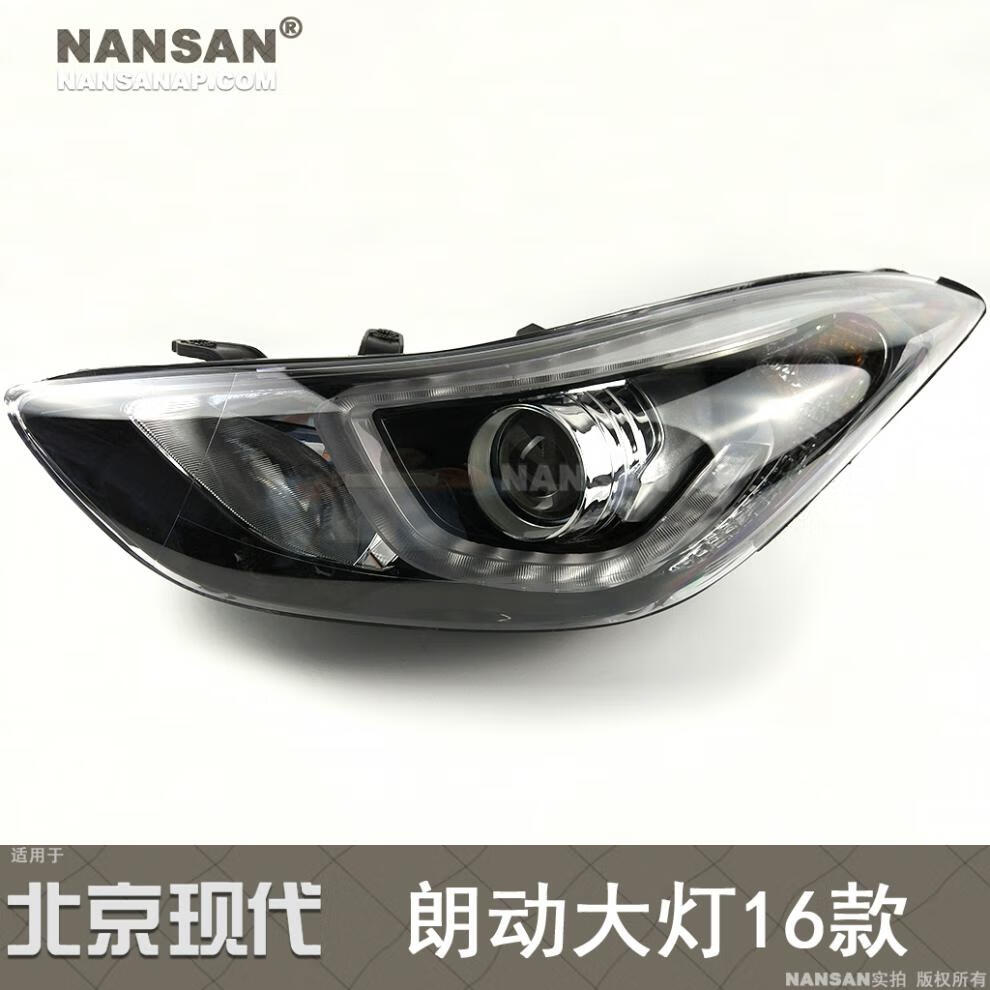 适用北京现代朗动大灯总成16款现代朗动前大灯前照灯罩总成n68nu高配