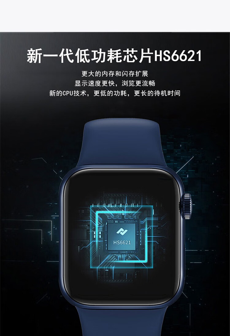 简之华强北太空人表盘手表watch智能s6适用苹果m16plus通话韩版运动