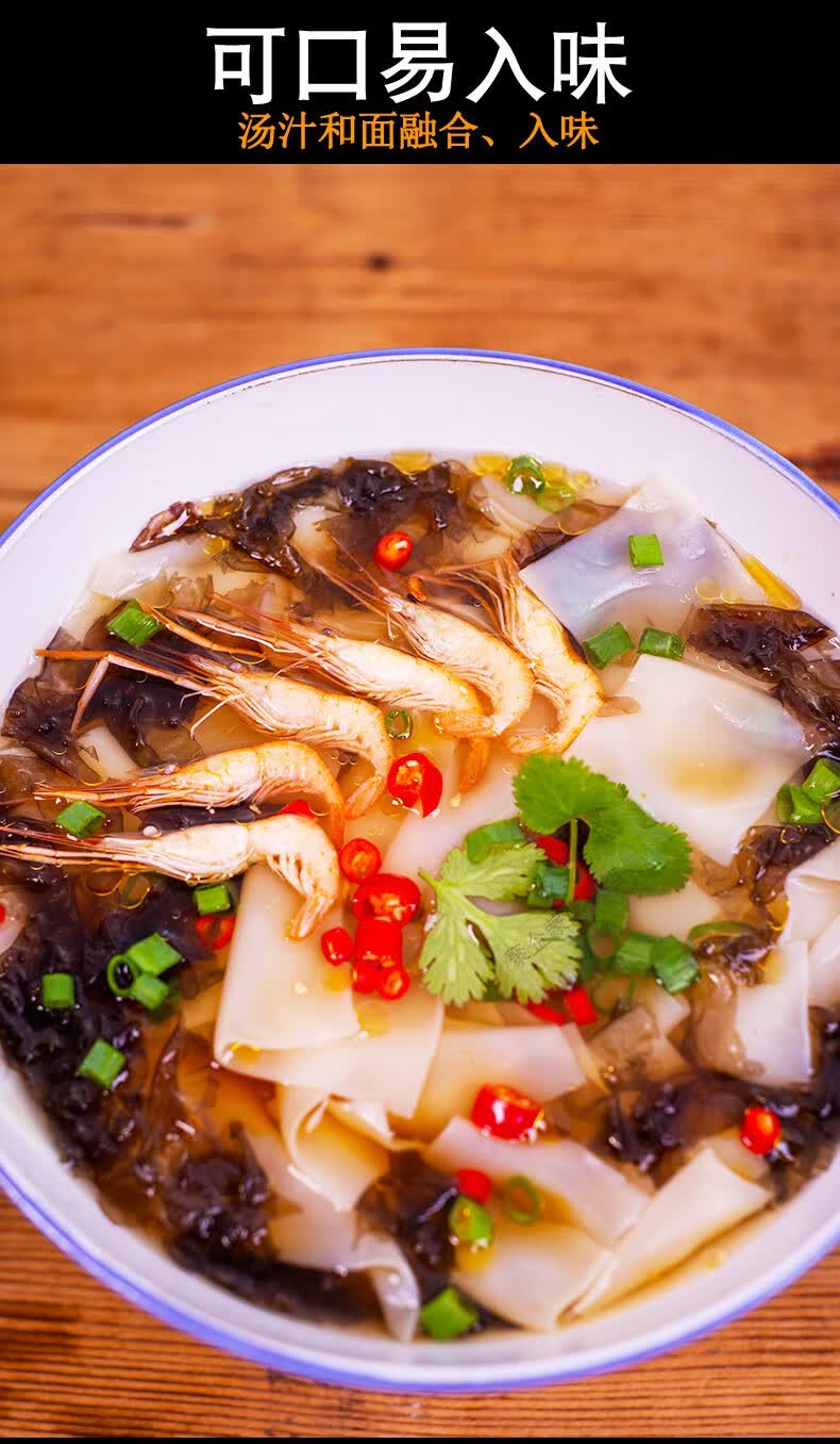 大胃王酸汤面叶刀削宽面河南特产小吃酸汤方便面桶装速食食品nq 【实