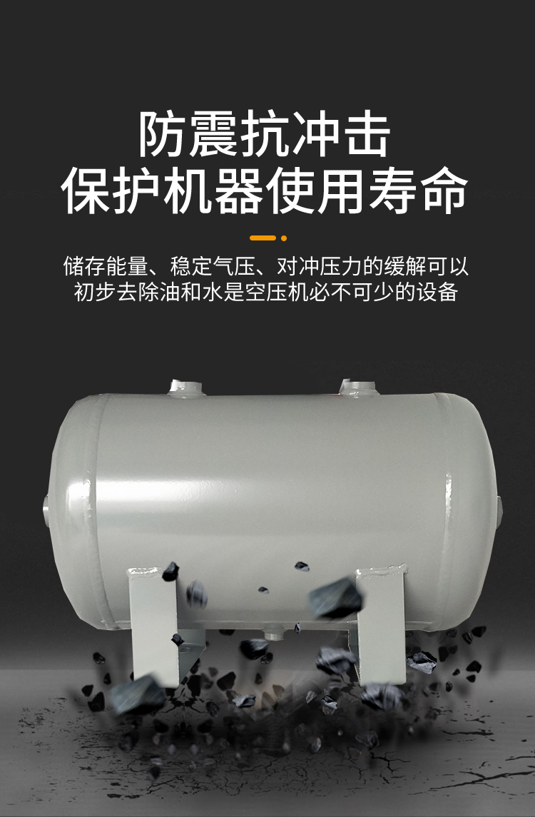 精密小型储气罐5l空压机储气筒气泵真空缓冲压力容器罐耐压12公斤灰色