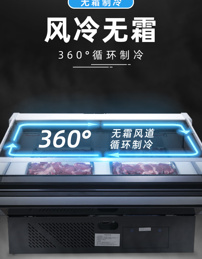 兴南 鲜肉柜展示柜冷藏熟食柜猪肉柜保鲜柜凉菜柜鸭脖子柜市鲜肉冷柜