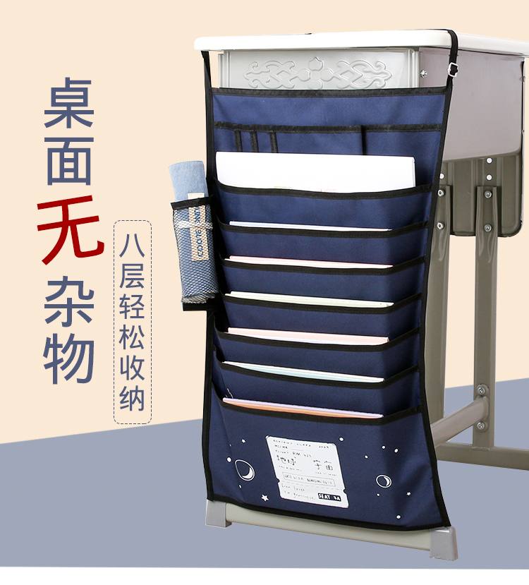 加厚牛津布挂书袋高中学生书袋课桌收纳学生课书桌书本收纳挂书袋大