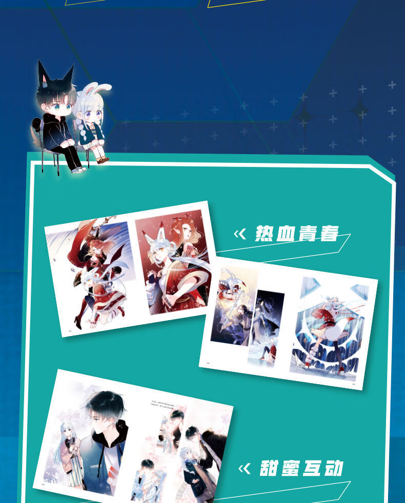 灿若心河/成也萧河/你的人生是我来迟了/一曲三笙 左小翎壳小杀 灿