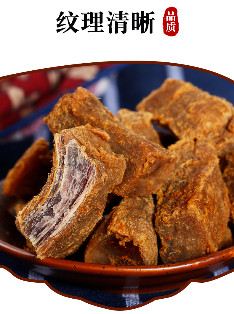 烤肉205g福安特产童年零食卤味熟食手撕猪肉干真空辣味410g内分6小包