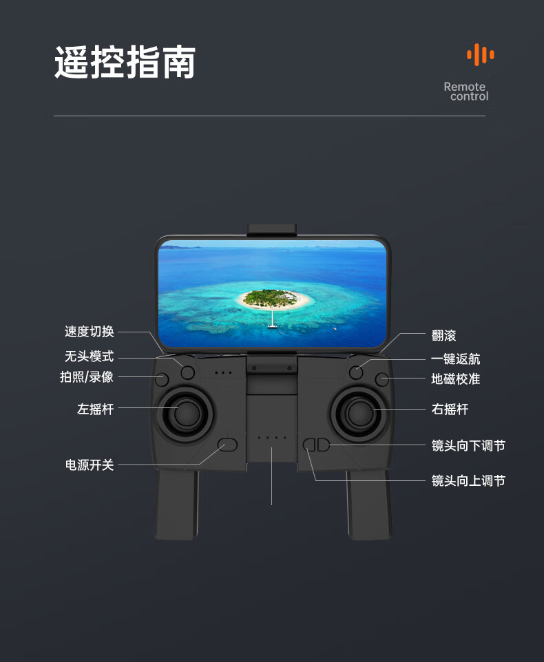 betafpv无人机航拍器高清飞行器儿童玩具遥控飞机小学生小型自动避障