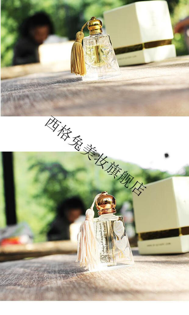 jean miss 香奈二香水男女士学生持久淡香留香清新自然迷人桂花送小样