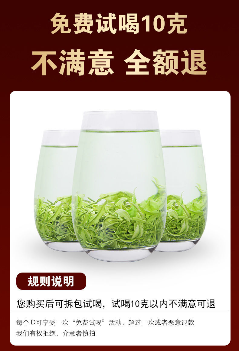 螺型白茶2022新茶明前高山云雾炒青浓香耐泡雪青绿茶袋装罐装aaa100克