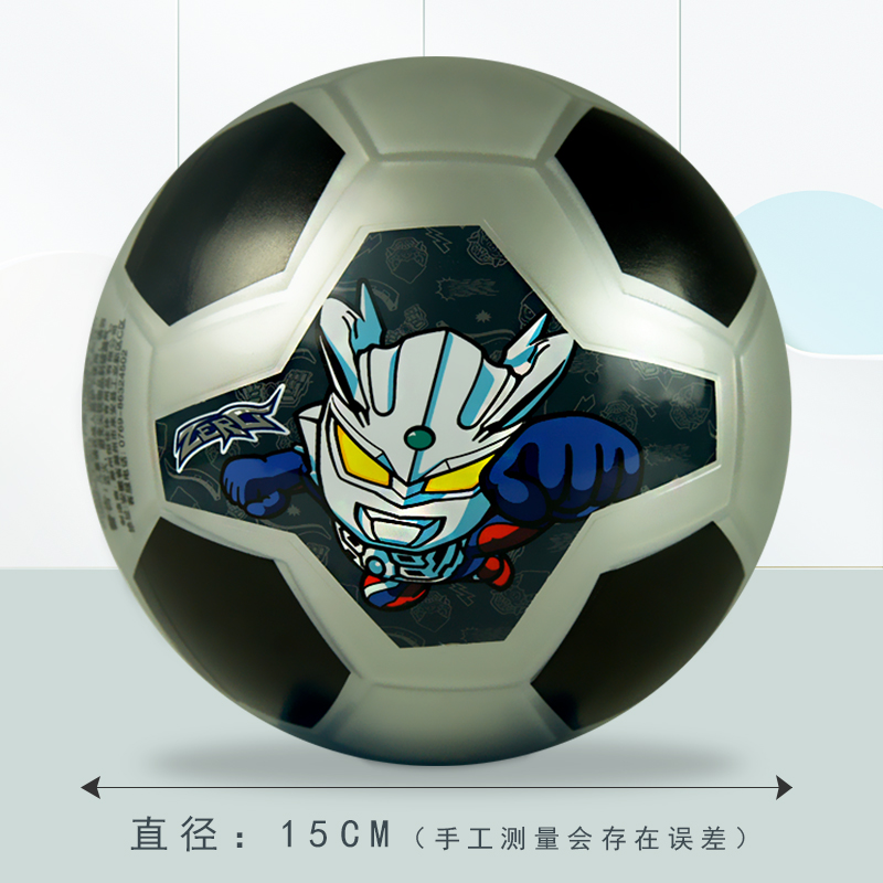 奥特曼足球奥特曼赛罗迪迦足球小皮球宝宝2号婴儿玩具123周岁男孩球类