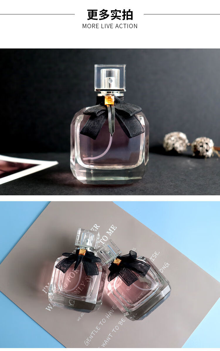 反转巴黎香水女士持久淡香女学生清新自然花果香留水留香72小时女神