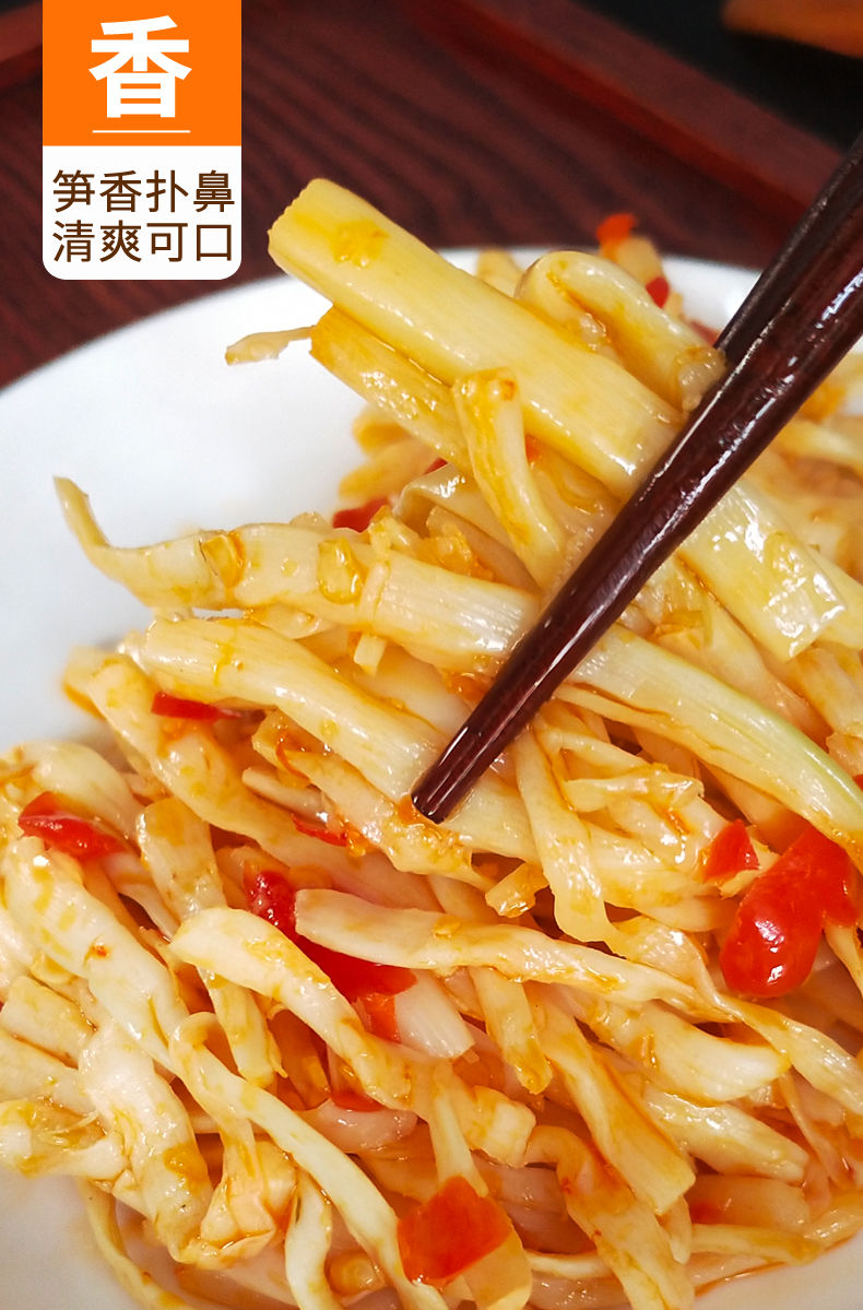 香辣笋丝即食笋咸菜下饭菜瓶装开胃菜配粥小菜脆笋辣笋酱菜早饭菜香辣