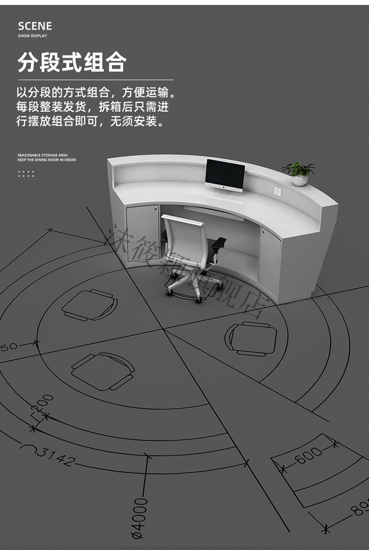半圆弧形前台桌简约吧台柜大理石医院引导咨询收银服务接待台edg 长3
