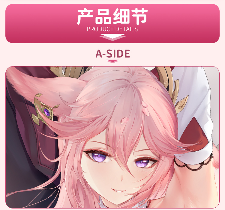 原神抱枕污可插八重神子等身抱枕套动漫二次元同人2way宅男次元同萌长