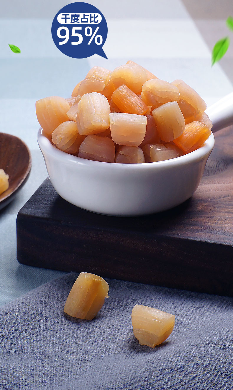 9折北海干贝干货500g瑶柱大扇贝柱丁海鲜产品级干货【图片 价格 品牌