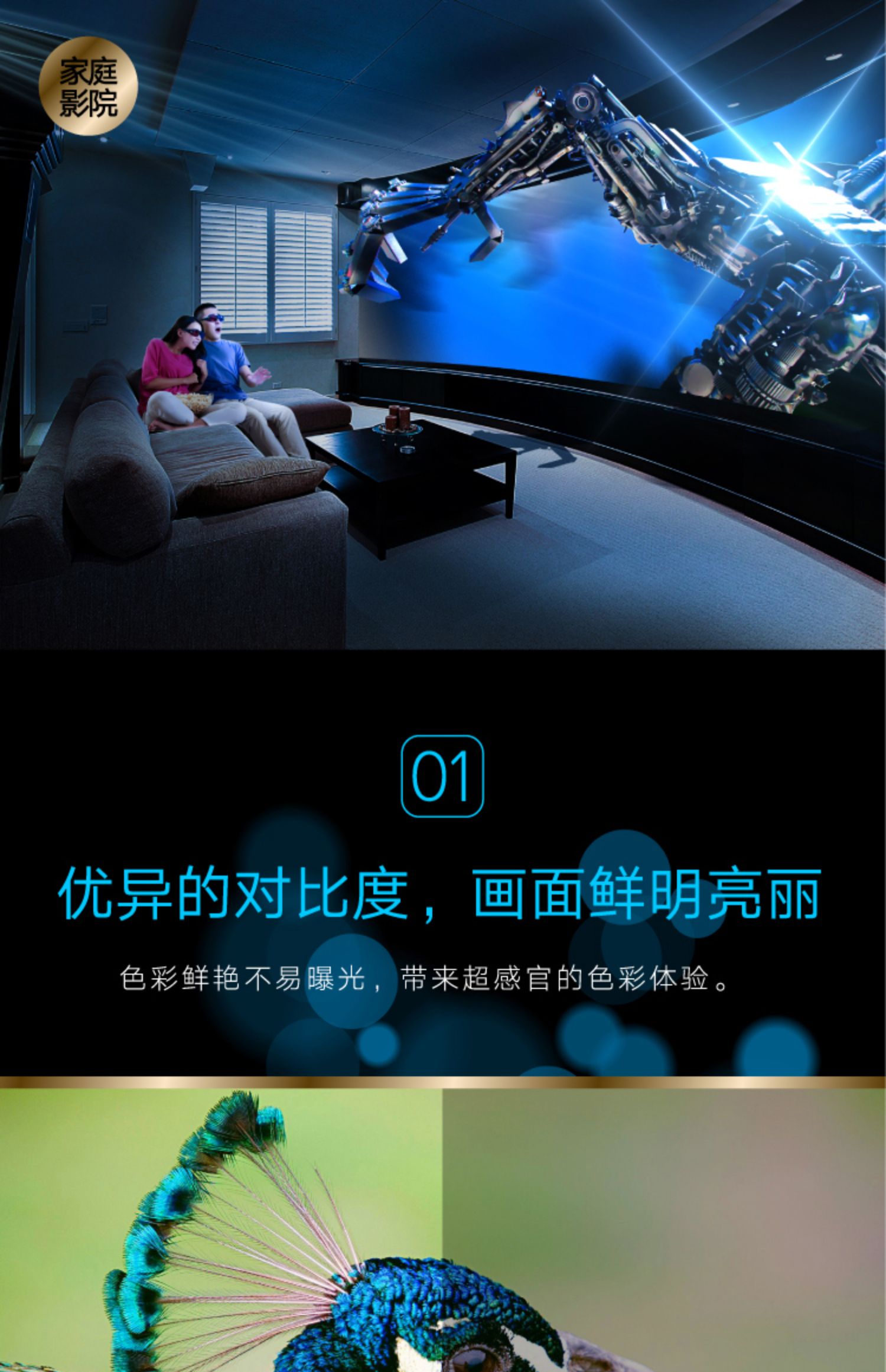 投影漆荧幕漆幕布漆抗光高清幕布内外墙乳胶漆防水墙面漆白色1l