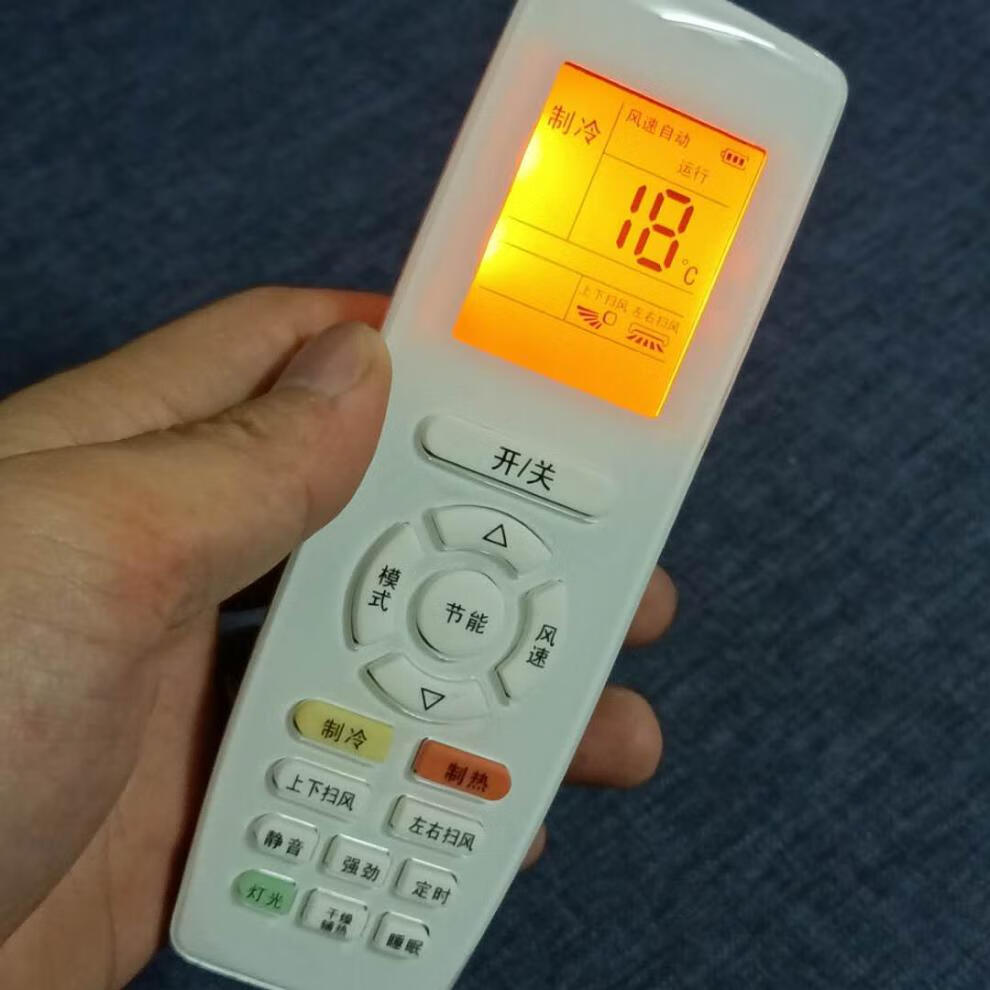 定制适用原装gree格力空调遥控器板yb0f2通用型号ybof ybofb2 凉之夏