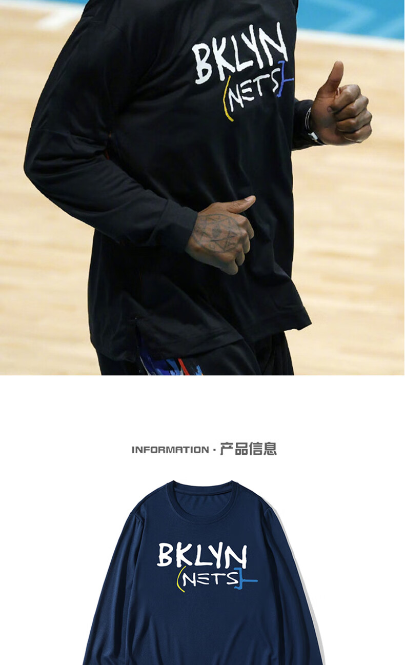 bklyn城市版运动长袖t恤男篮网球衣篮球服速干透气投篮训练服黑色l