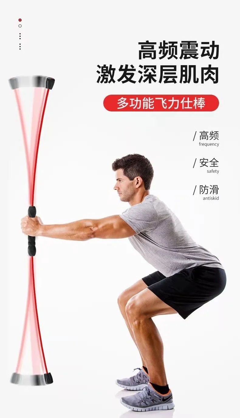 精选飞力士棒健身弹力棒多功能训练棒飞力士运动高频筋膜棒卡尼拉中国