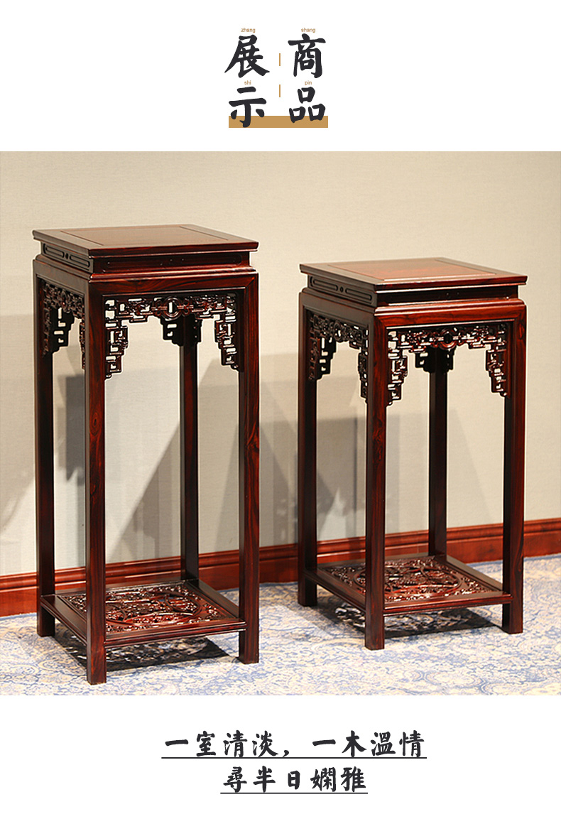 质木匠红木家具印尼黑酸枝学名阔叶黄檀实木花架新中式简约花几花瓶