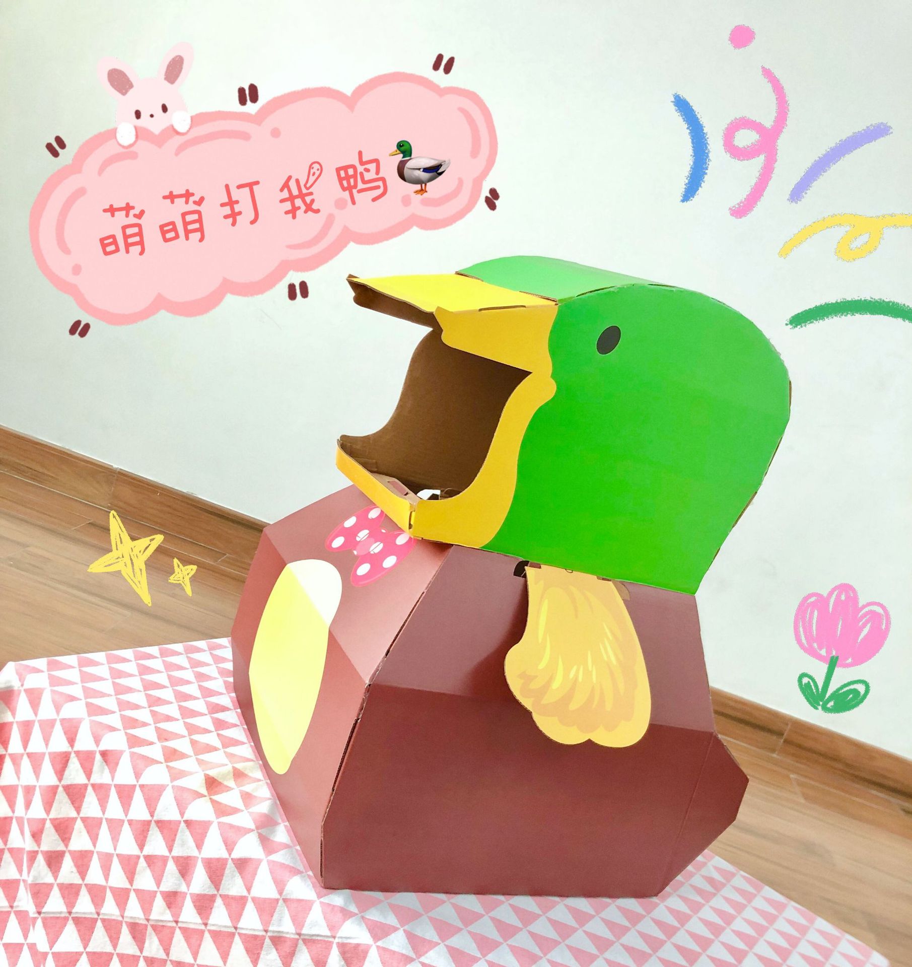 纸箱可穿戴涂鸦汽车模型幼儿园手工纸壳创意拼接儿童玩具深紫色鲨鱼可