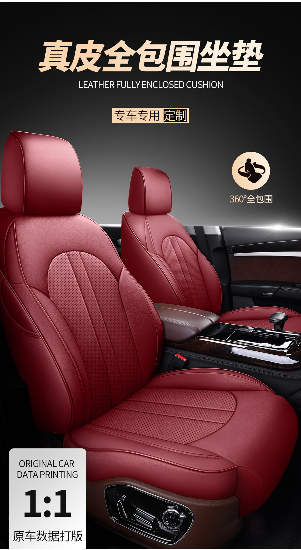 适用于适用于长安cs35cs75逸动xt悦翔v3v5四季通用全包围真皮汽车坐垫