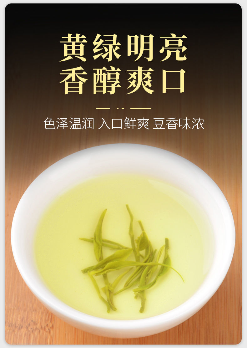 山东特产正宗豆香崂山绿茶罐装2021新茶250g特级浓香茶叶山东青岛特产
