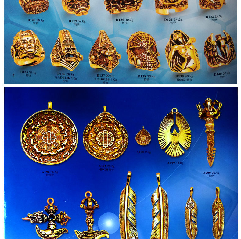 戒指石膏模具恒得利款首饰模具石膏模加工模金银打金戒指石膏项链手镯