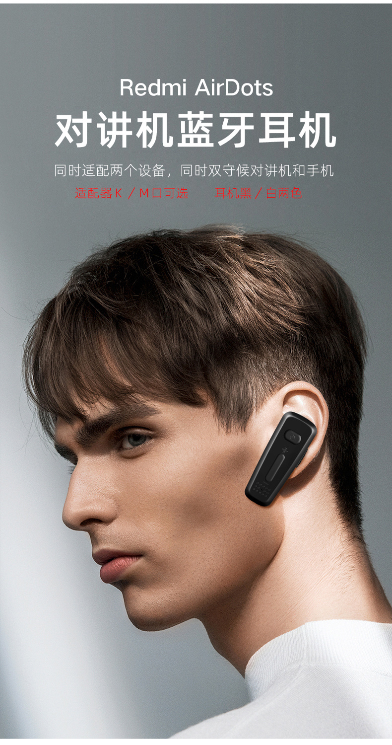 无线蓝牙对讲机耳机12w大功率民用户外对讲器机自驾游手台带耳机