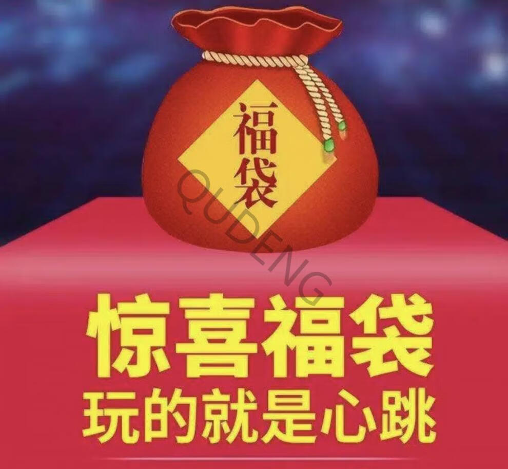 捡漏闷包盲盒鞋莆田高品质运动鞋幸运福袋休闲男鞋学生板鞋帆布鞋鞋靴