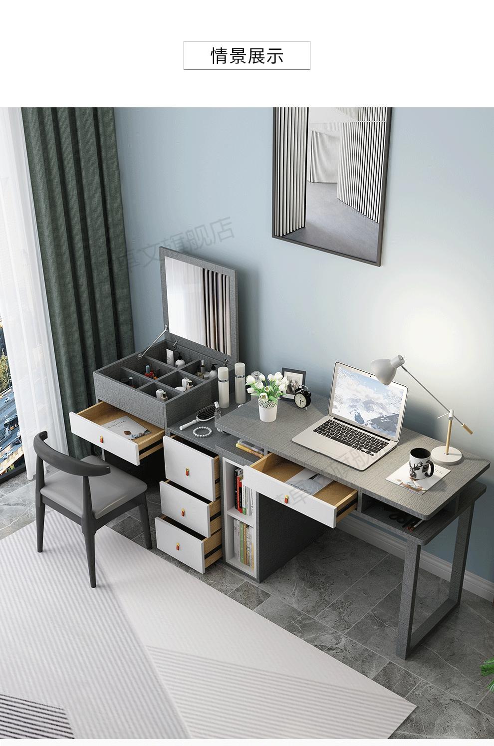 尼创 多功能梳妆台收纳柜书桌一体 可翻盖带化妆镜梳妆桌台小户型卧室